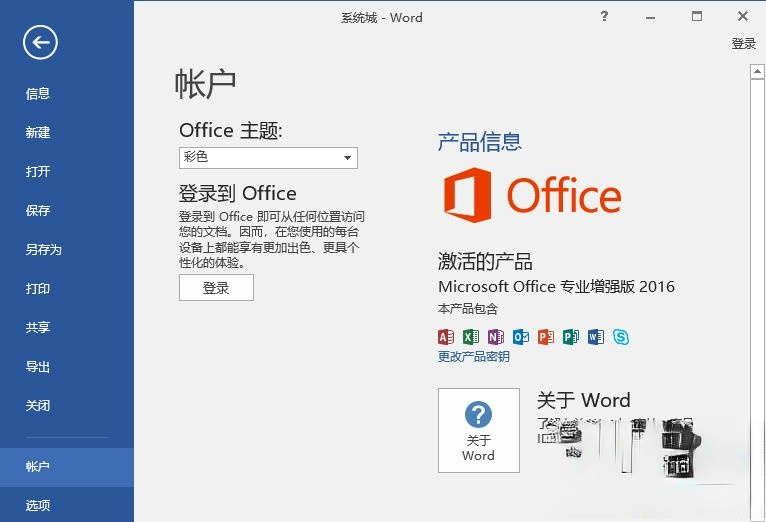 word2016Կ|word2016Կ|word2016ƷԿ(1)