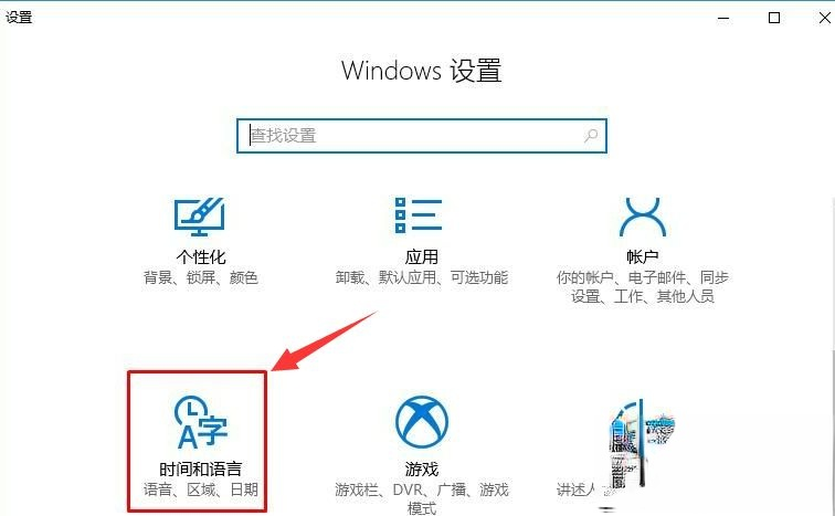 win10ϵͳϷǵ뷨ô(1)