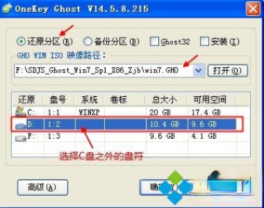 ôxp°װwin7˫ϵͳ|xpϵͳװwin7˫ϵͳ̳(1)