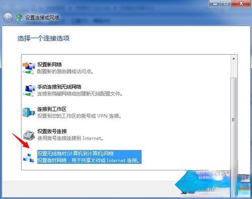 win7齨߾ϸ裨ͼģ(2)