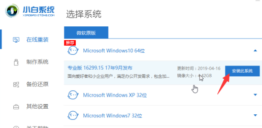 2020win7_2020win7win10(10)