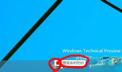 Win10ôãWin10÷(6)