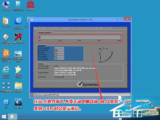 ʼǱWin10Win7(16)