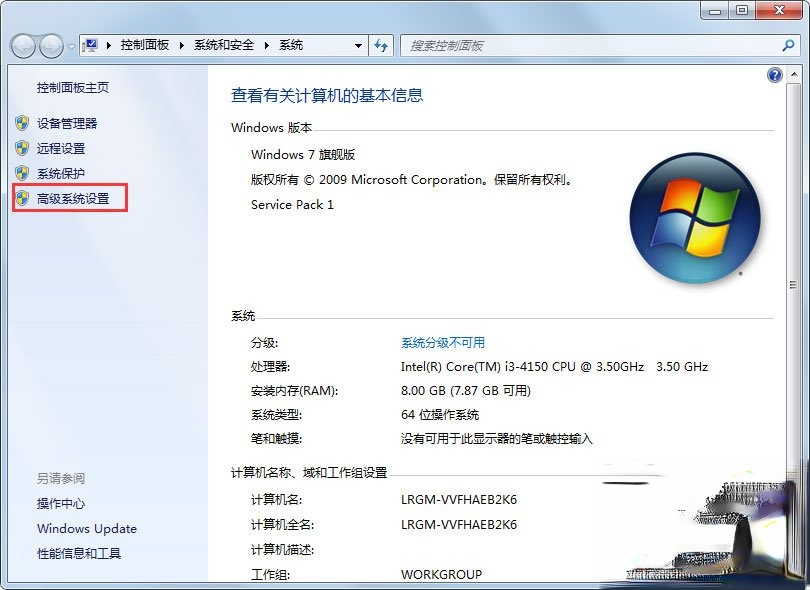 Win7γC̣Win7 C(3)