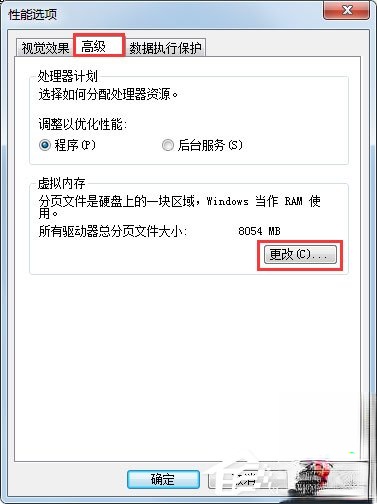 Win7γC̣Win7 C(5)