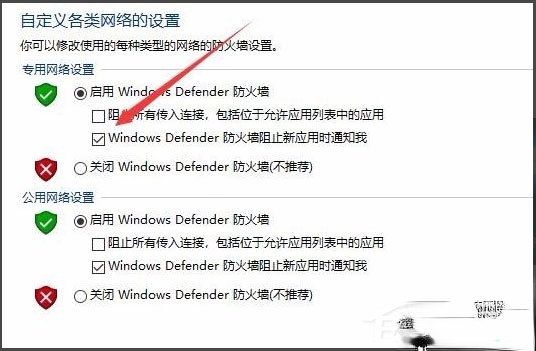 Win10ôرWindowȫWin10رWindowȫķ(3)