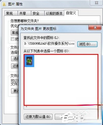 Windows7θļͼꣿ(4)