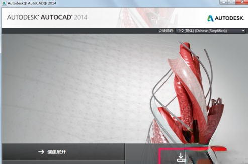 AutoCAD2014кźԿЩAutoCAD2014кźԿ(2)