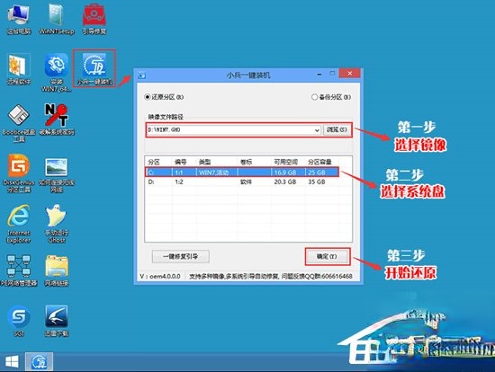 ʼǱWin10Win7(15)