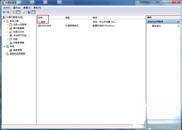 Win7Ӣ˽Զرô죿(3)