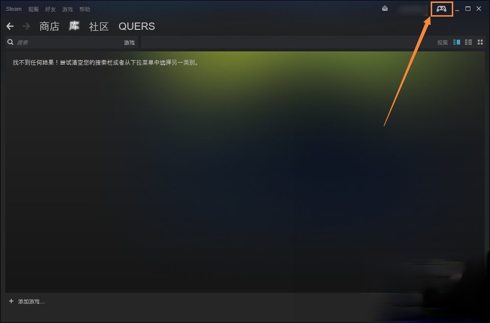 ޷Steamô죿Steam򲻿ν(2)