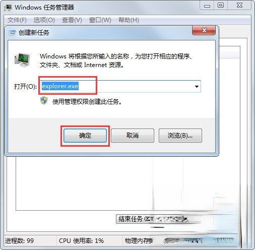 Win7ͼʾô죿