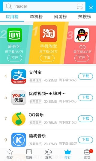 vivoӦ̵(App Store)(1)