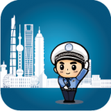 上海交警安卓版 v4.2.5