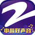 中国蓝TV安卓版 v3.5.0