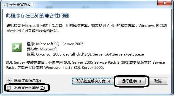 SQL Server 2005ݿ(3)
