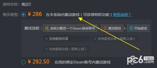 Gogo Steam(5)