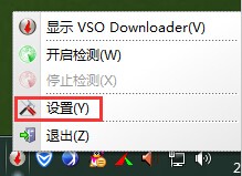 Ƶ(VSO Downloader)(1)