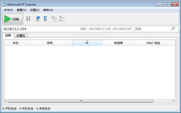 ipɨ蹤(Advanced IP Scanner)