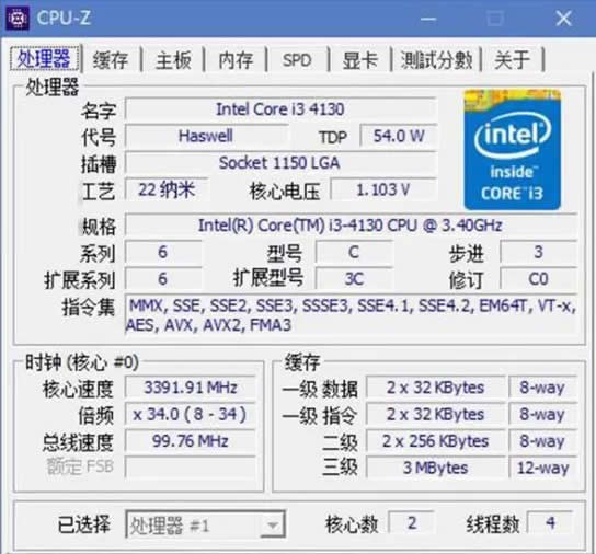 CPU-Zİ(1)