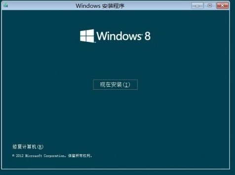 Windows 8 RP