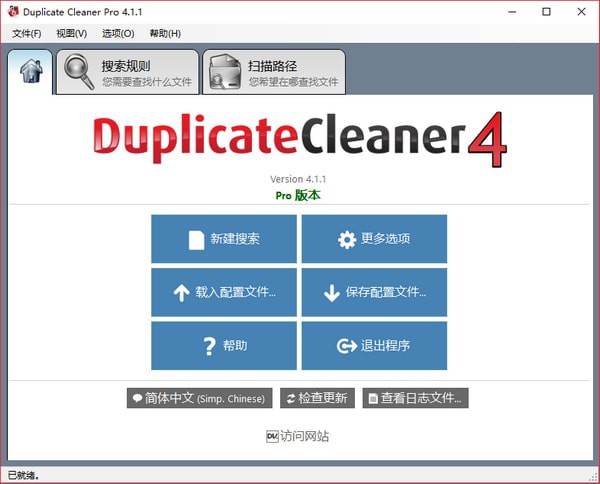 Duplicate Cleaner Pro(ظļ)
