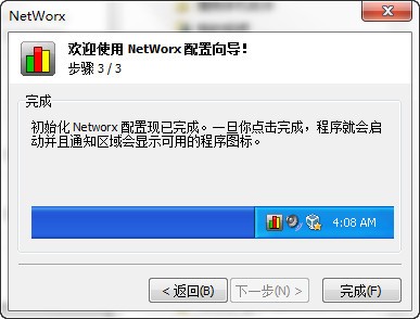 ͳƹ(NetWorx)(4)