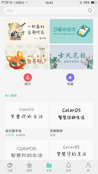 OPPO̵app(2)