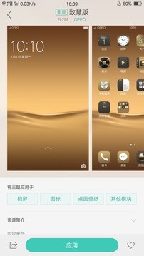 OPPO̵app(3)