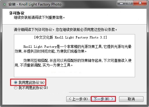 PSƹ⹤˾(Knoll Light Factory Photo)(4)