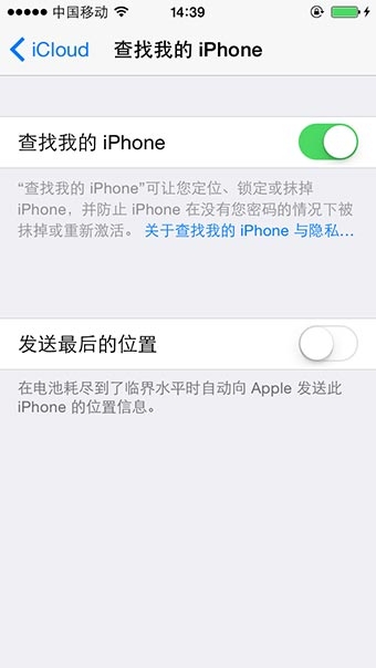 ios8ʹüɴȫ ios8ʹý̳(11)