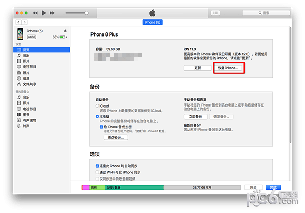 iOS 14ô iOS 14̳(1)