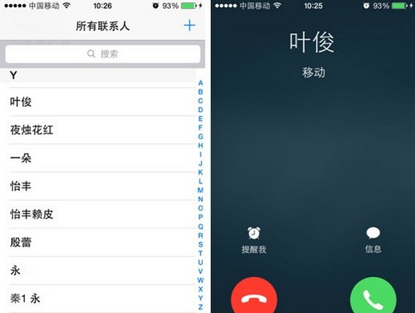 iOS 8(1)