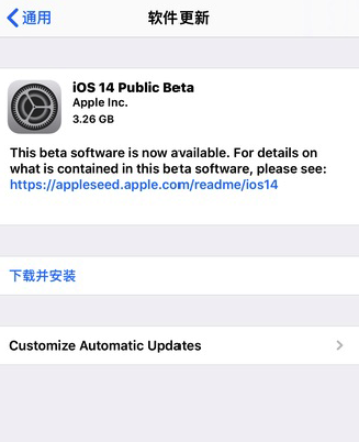 iOS 14 iOS 14̼صַ(3)