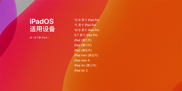 iPadOS 13.6.1 iPadOS 13.6.1̼صַ(1)