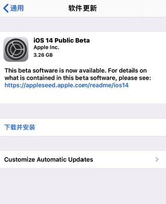 iOS 14ô iOS 14̳(3)