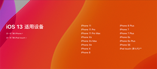 iOS 13.6.1 iOS 13.6.1̼صַ(1)