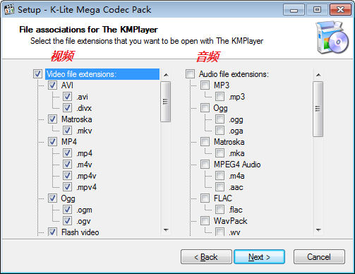 ȫӰʽ(K-Lite Mega Codec Pack)(9)