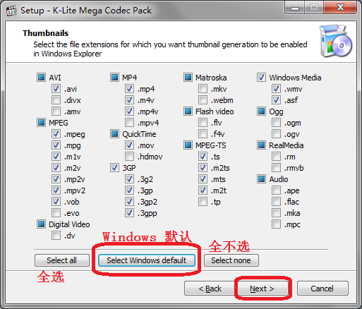 ȫӰʽ(K-Lite Mega Codec Pack)(10)
