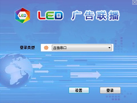 LED