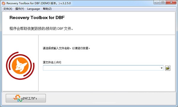 Recovery Toolbox for DBF(DBF޸)