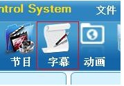 led control system(2)