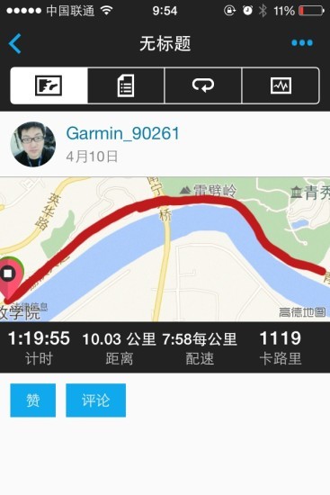 garminֱ(3)