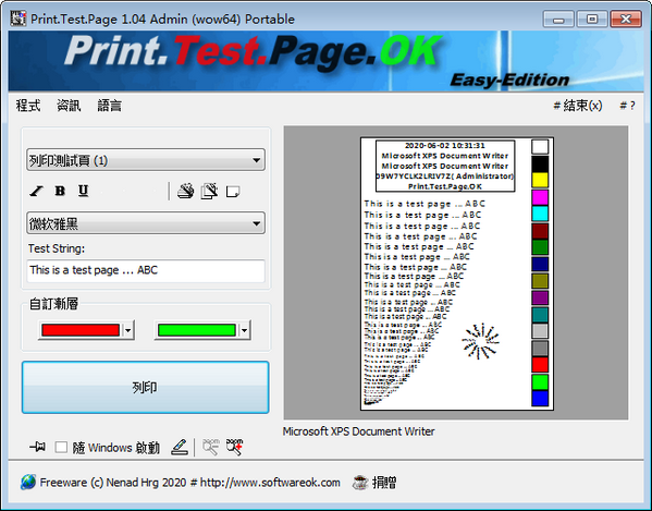 Print.Test.Page.OK(ҳӡ)