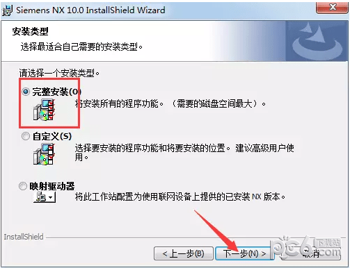 UG NX 10.0(21)