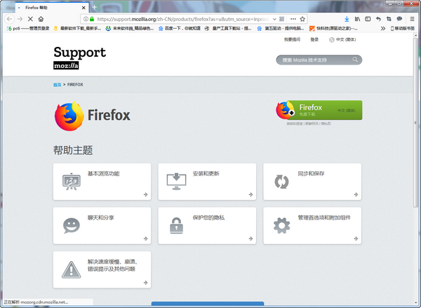 Firefox()(1)