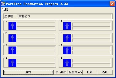 U̵ͼʽ(PortFree Production Program)