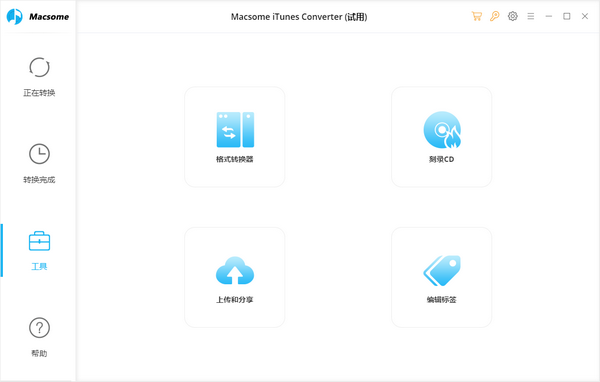 Macsome iTunes Converter(1)