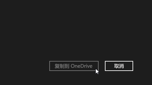 OneDrive(5)