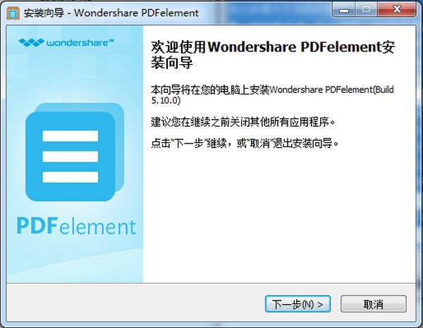 רҵpdf༭(Wondershare PDFelement)(1)